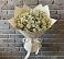 Букет цветов из: Ромашки в Арье